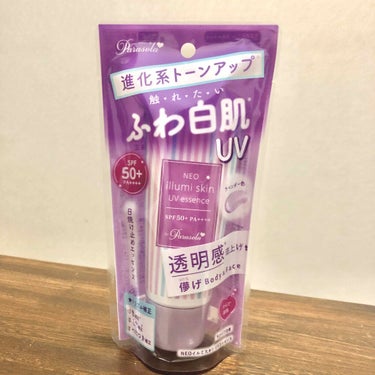 パラソーラ
ネオイルミスキン　UVエッセンス

顔・体用
ラベンダー色
SPF50+ PA++++


LIPSで当たりましたのでレビューします😊

塗りたてはしっとりですが、少しするとサラサラになりま