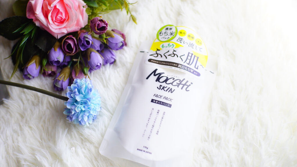 モッチスキン吸着もちパック/MoccHi SKIN/洗い流すパック・マスクを使ったクチコミ（1枚目）