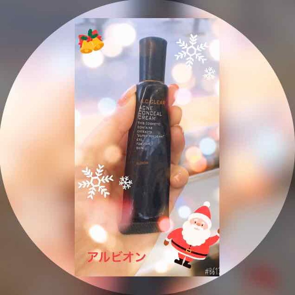試してみた】アクネコンシール クリーム/A.C.クリアのリアルな口コミ・レビュー | LIPS 試してみた】アクネコンシール クリーム/A.C.クリアのリアルな口コミ・レビュー | LIPS