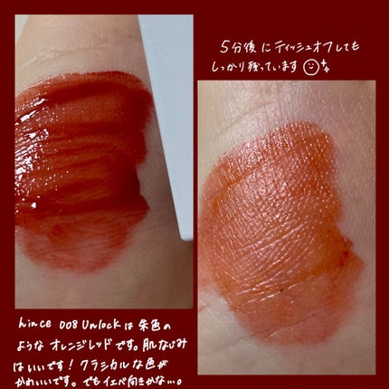 ムードインハンサーリキッドグロウ/hince/口紅を使ったクチコミ(2枚目)