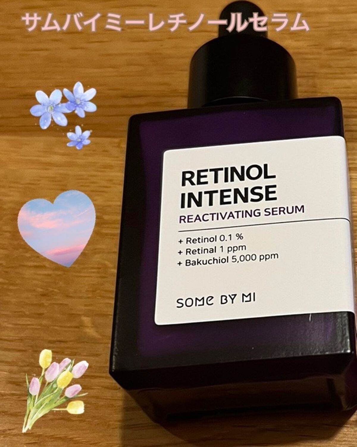 レチノールインテンシブ アドバンスドトリプルアクションアイクリーム/SOME BY MI/アイケア・アイクリームを使ったクチコミ（2枚目）