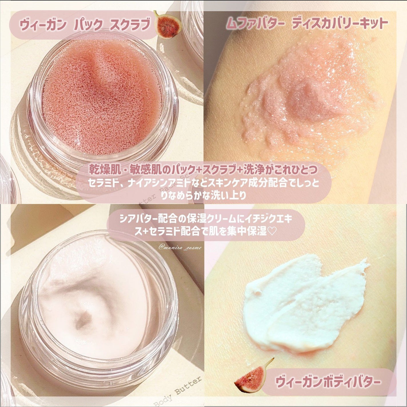 ヴィーガンパッククレンザーチューブ/WHIPPED/洗顔フォームを使ったクチコミ(3枚目)