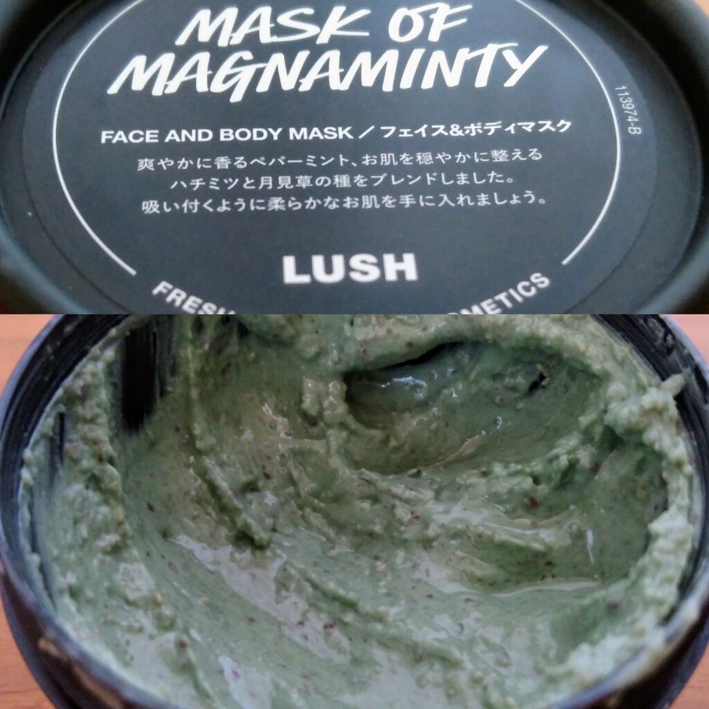 パワーマスク SP/ラッシュ/スクラブ・ゴマージュを使ったクチコミ（1枚目）