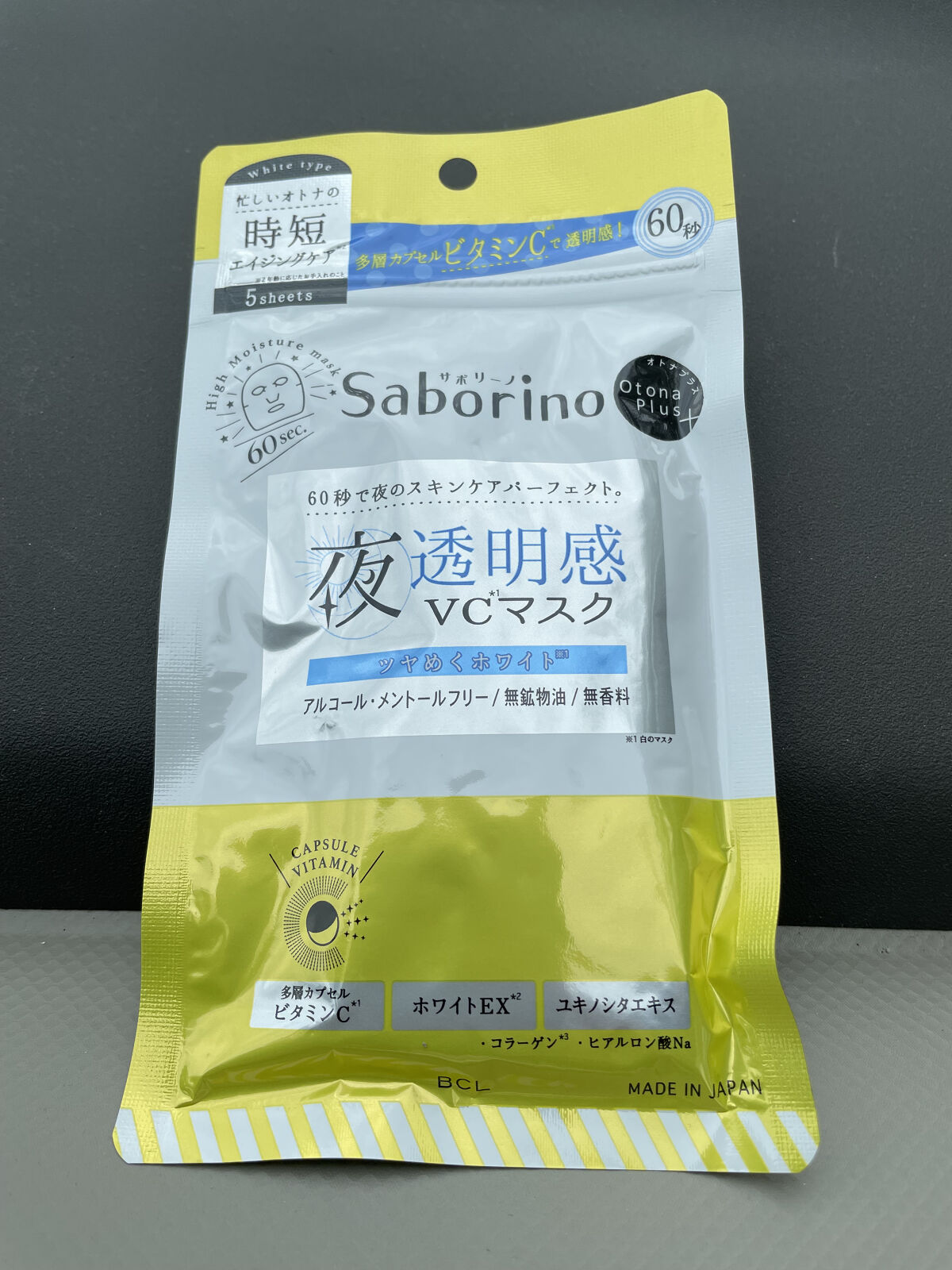 サボリーノ オトナプラス 夜用チャージフルマスク ワンデイ ハリ艶ケア/サボリーノ/シートマスク・パックを使ったクチコミ（1枚目）