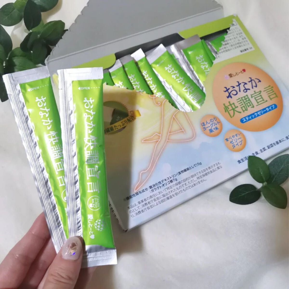 おなか快調宣言/愛しとーと/健康サプリメントを使ったクチコミ(1枚目)