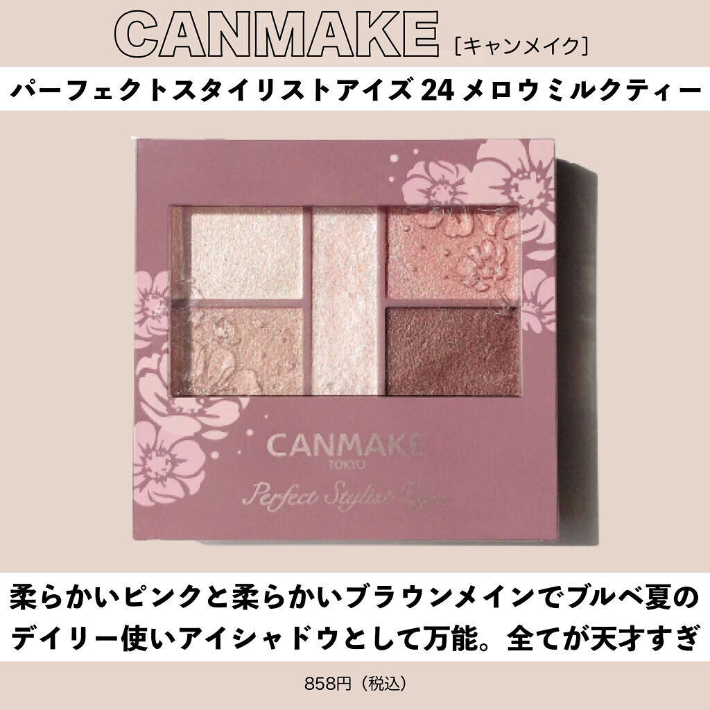 グリッターロックアイズ/ETUDE/単色アイシャドウを使ったクチコミ（3枚目）