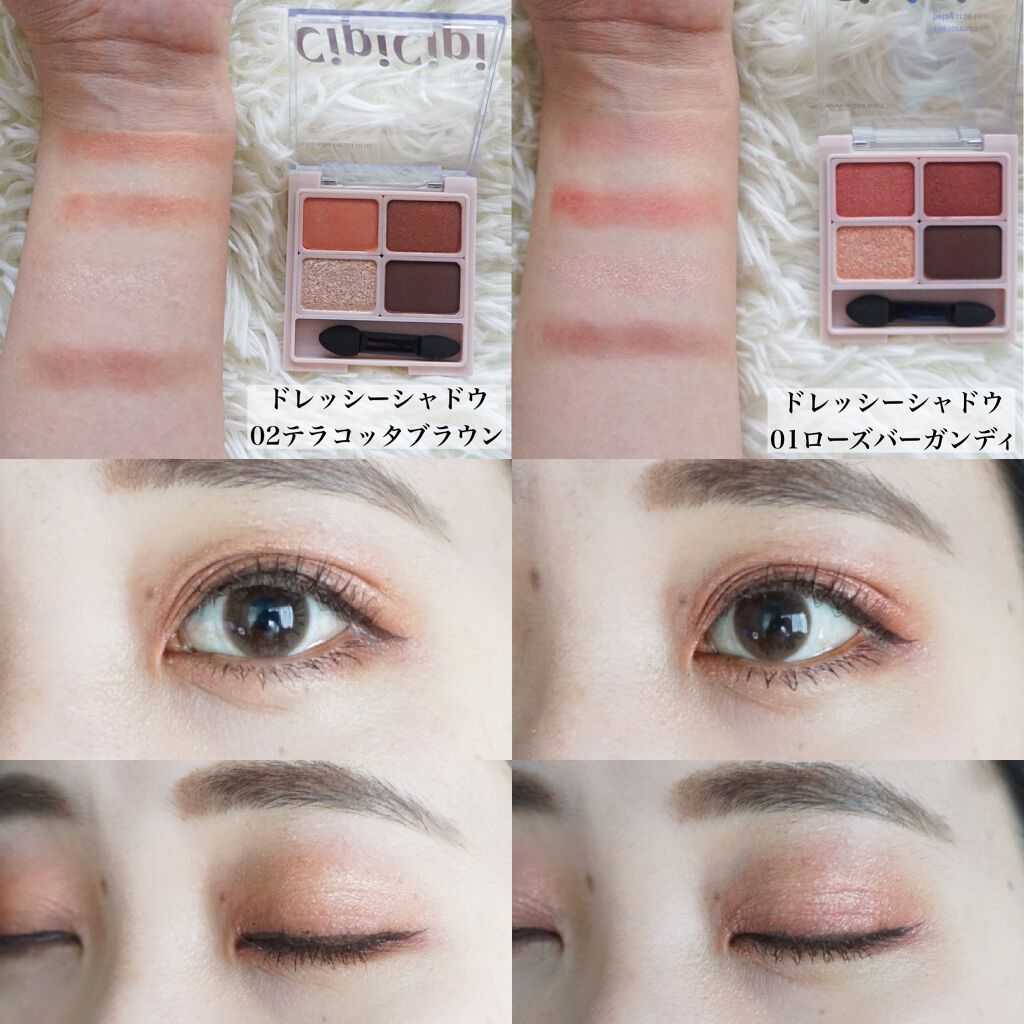 グリッターイルミネーションライナー/CipiCipi/リキッドアイライナーを使ったクチコミ（2枚目）