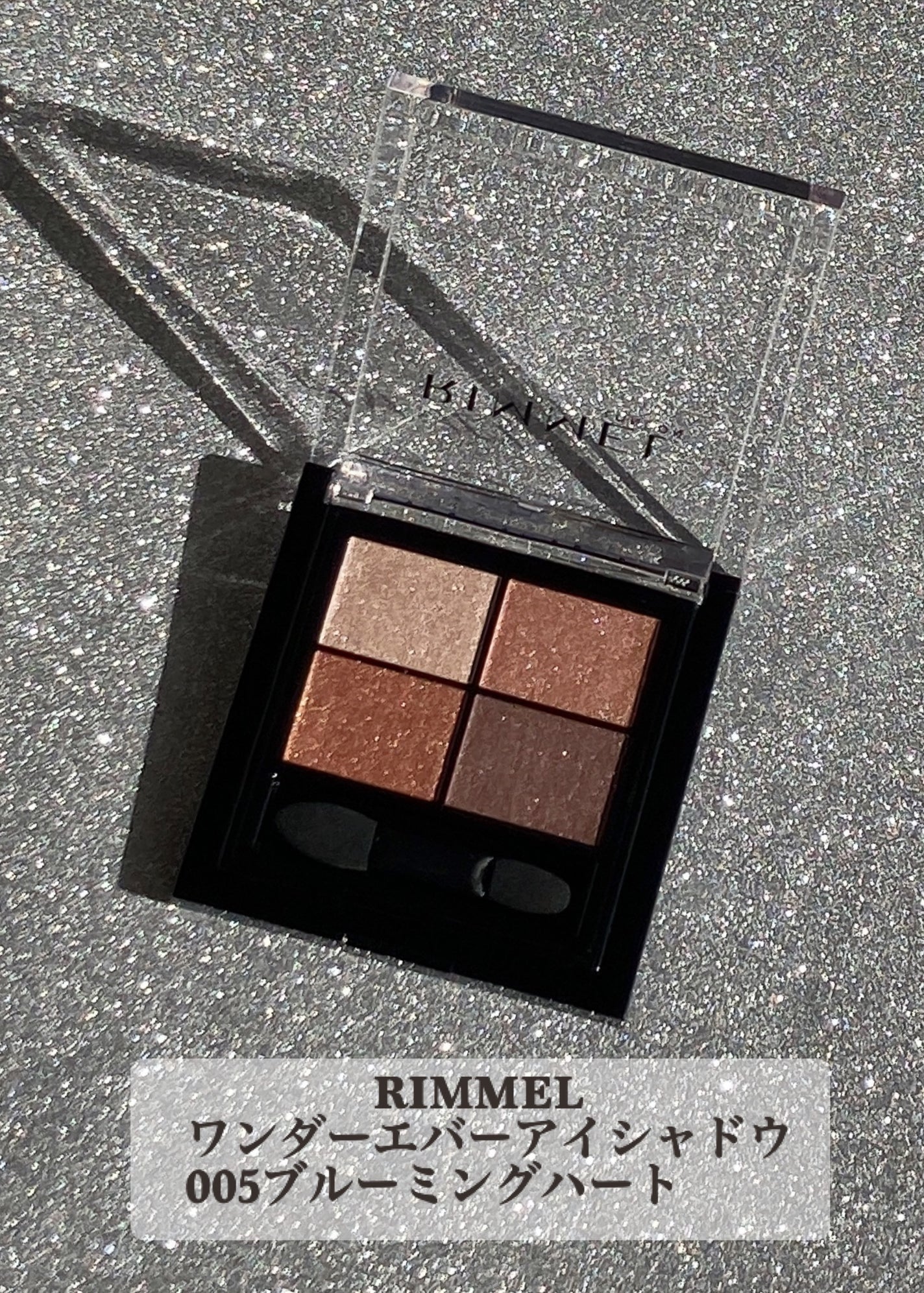 ワンダー エバー アイシャドウ/リンメル ロンドン/アイシャドウパレットを使ったクチコミ(2枚目)