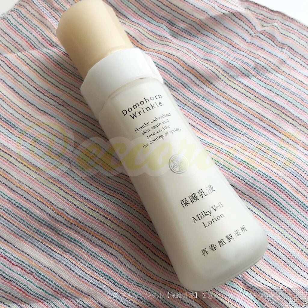 保護乳液/ドモホルンリンクル/乳液を使ったクチコミ(2枚目)