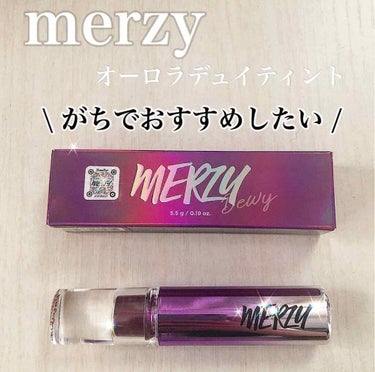 オーロラ デュイ ティント/MERZY/口紅を使ったクチコミ（1枚目）