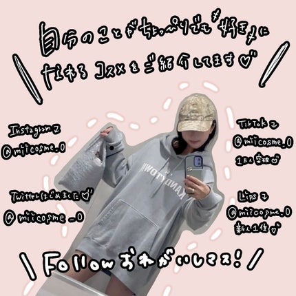 インテンスケアガラクトミセスファーストエッセンス /cos:mura/ブースター・導入液を使ったクチコミ(4枚目)