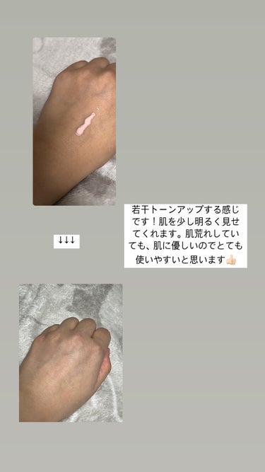 すっぴんクリームC ホワイトフローラルブーケの香り/クラブ/化粧下地を使ったクチコミ（2枚目）