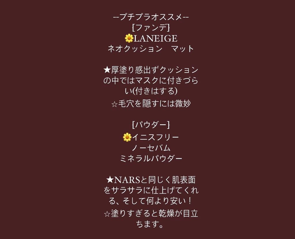 ライトリフレクティングセッティングパウダー プレスト N/NARS/プレストパウダーを使ったクチコミ(5枚目)