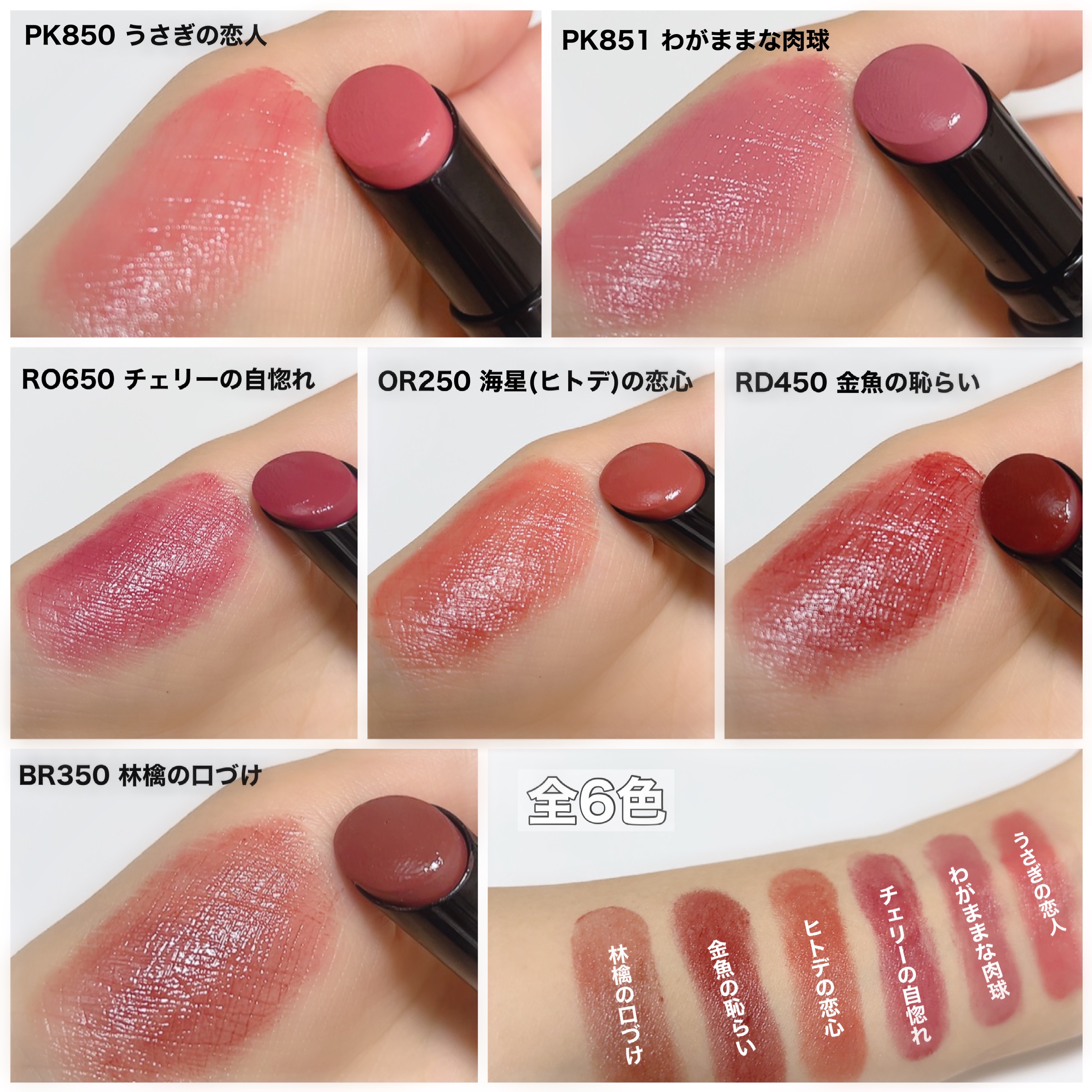 ネンマクフェイク ルージュ/Visée/口紅を使ったクチコミ（2枚目）