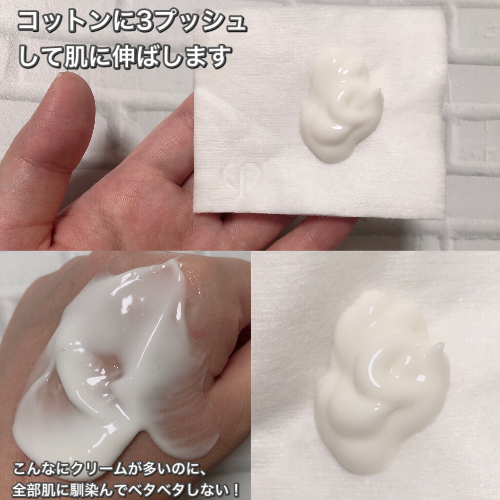 エクサージュホワイト ホワイトライズ ミルク/ALBION/乳液を使ったクチコミ（2枚目）