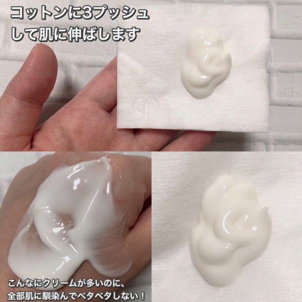 エクサージュホワイト ホワイトライズ ミルク/ALBION/乳液 by AYUMI