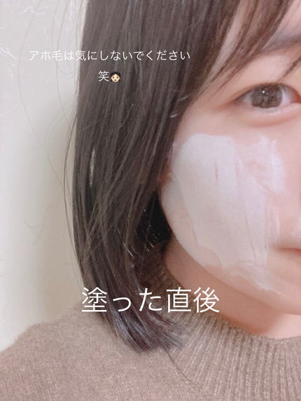 ももぷり フレッシュバブルパック/ももぷり/洗い流すパック・マスクを使ったクチコミ(2枚目)