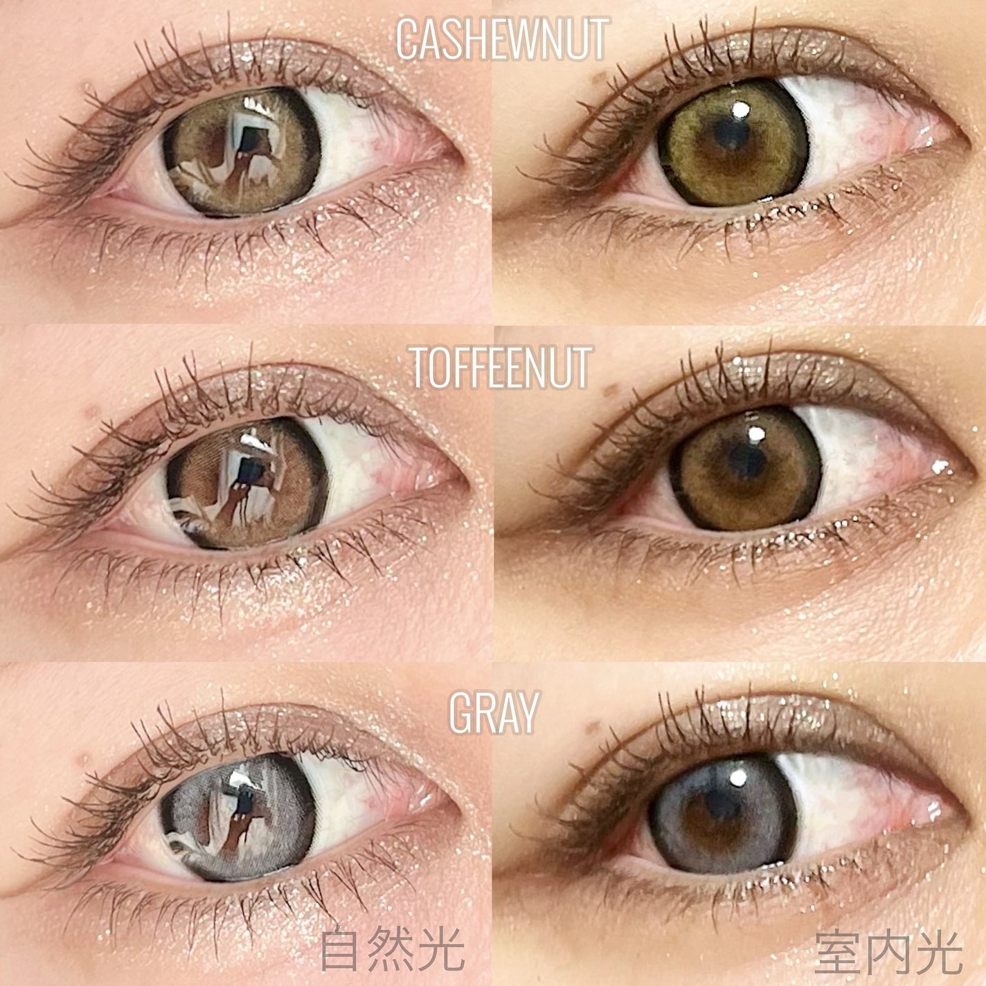 DEKAME LOVEME/蜜のレンズ/ワンデー(1DAY)カラコンを使ったクチコミ(6枚目)