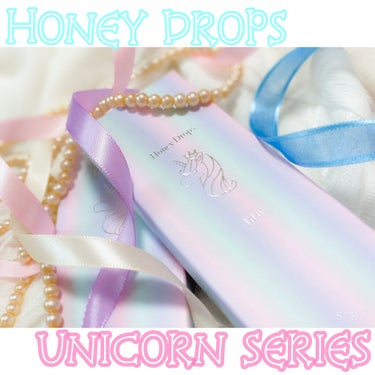 HONEY DROPS ハニードロップスワンデーUのクチコミ「ホテラバさんの
HONEY DROPS UNICORNシリーズ ラメを
全色お試しさせていただ.....」（1枚目）