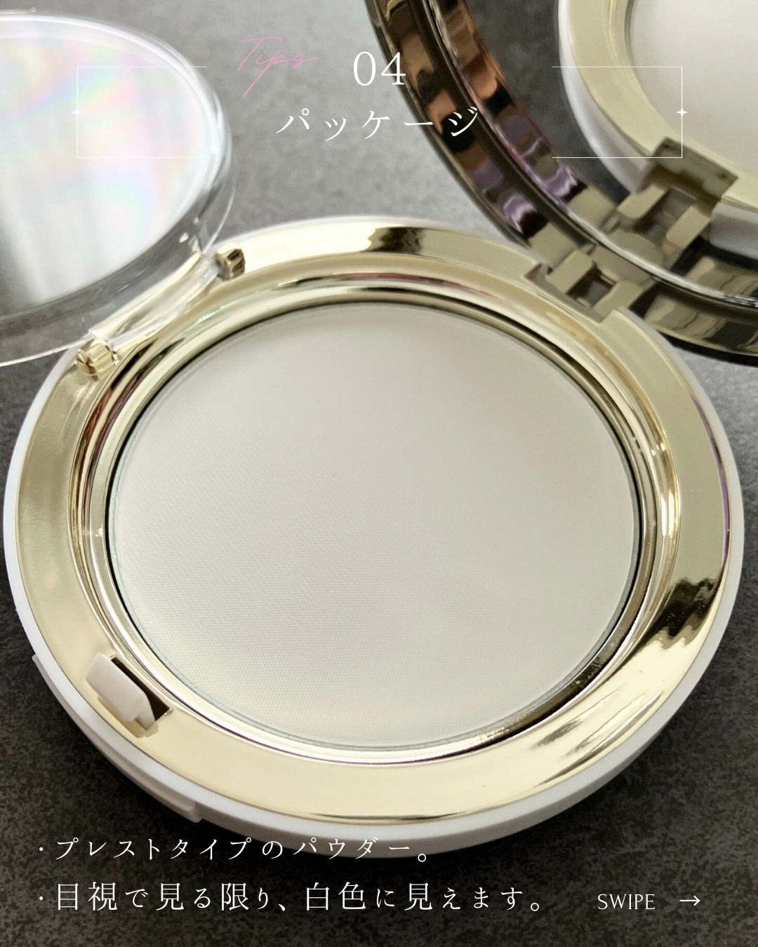 ハイドラセッティングパウダー/byLieto/プレストパウダーを使ったクチコミ(5枚目)