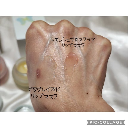 ビタグレーズドリップマスク/TOCOBO/リップマスクを使ったクチコミ(9枚目)