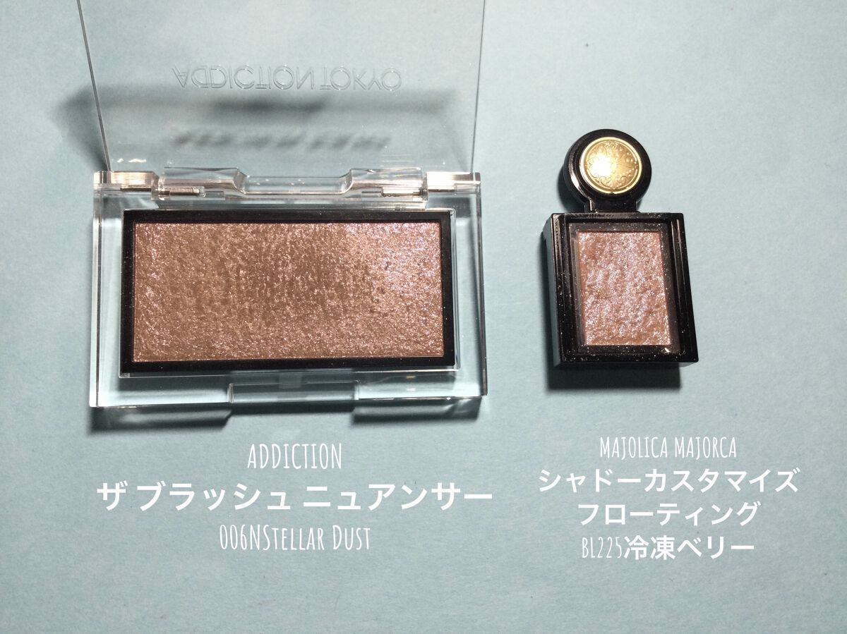 シャドーカスタマイズ (フローティング)/MAJOLICA MAJORCA/単色アイシャドウを使ったクチコミ（2枚目）