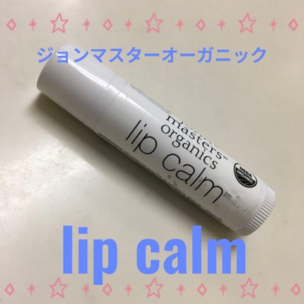 リップカーム オリジナルシトラス/john masters organics/リップクリームを使ったクチコミ(1枚目)