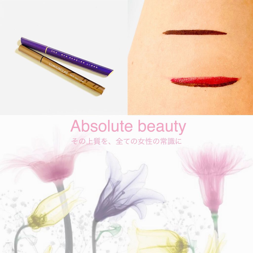 スキルレスライナー/LUMIURGLAS/リキッドアイライナーを使ったクチコミ(2枚目)