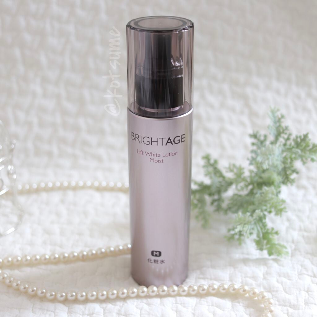 リフトホワイト ローション モイスト/BRIGHTAGE/化粧水を使ったクチコミ(1枚目)