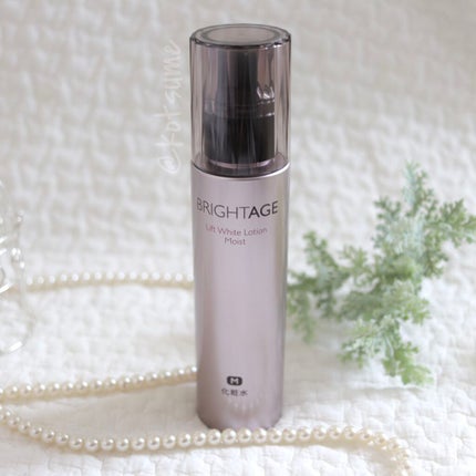リフトホワイト ローション モイスト/BRIGHTAGE/化粧水を使ったクチコミ(1枚目)