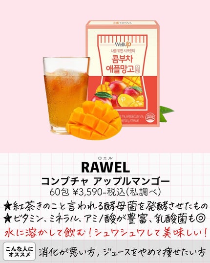 グルタチオンコラーゲンビタミンC/30/ロエル/美容サプリメントを使ったクチコミ(4枚目)