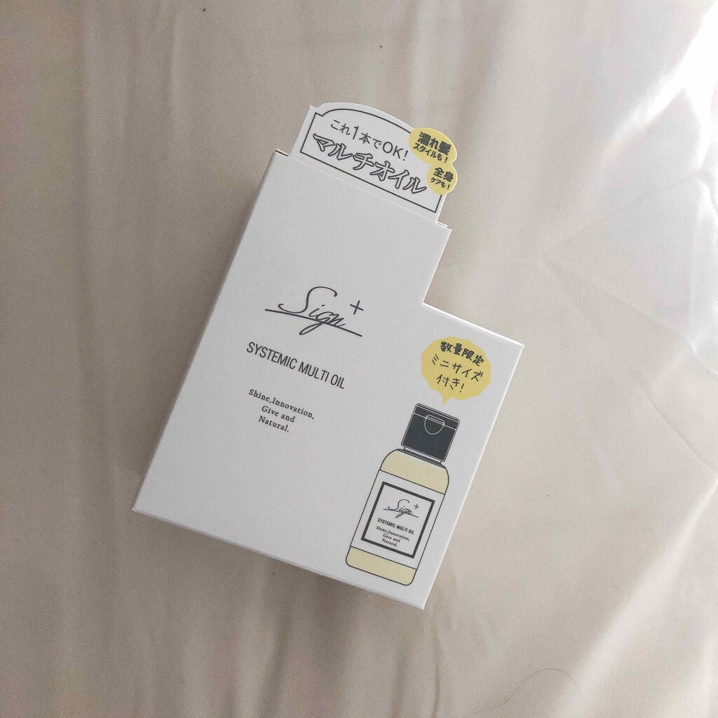 システミックオイル/Sign/ヘアオイルを使ったクチコミ(2枚目)