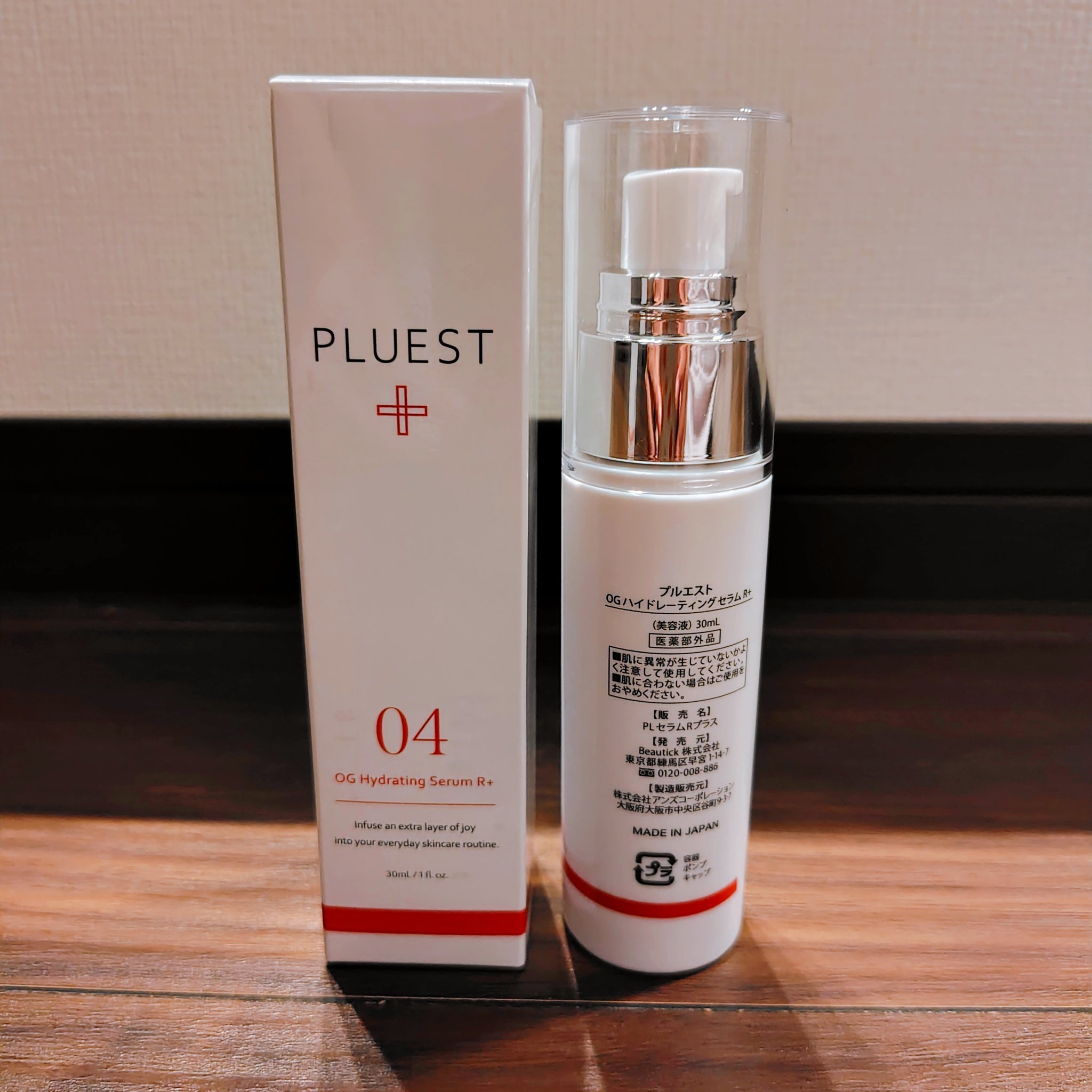 OG Hydrating Serum R+（OGハイドレーティングセラムRプラス）/PLUEST/美容液を使ったクチコミ（2枚目）