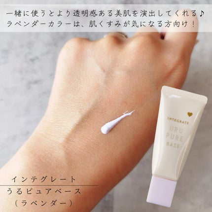 インテグレート プロフィニッシュクッション/インテグレート/クッションファンデーションを使ったクチコミ(6枚目)