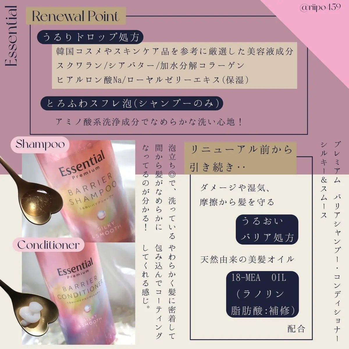 ãšãã»ã³ã·ã£ã«ãã¬ãã¢ã ããªã¢ã·ã£ã³ããŒã»ã³ã³ãã£ã·ã§ã㌠ã·ã«ããŒïŒã¹ã ãŒã¹/ãšãã»ã³ã·ã£ã«/åžè²©ã·ã£ã³ããŒã䜿ã£ãã¯ãã³ãïŒ2æç®ïŒ