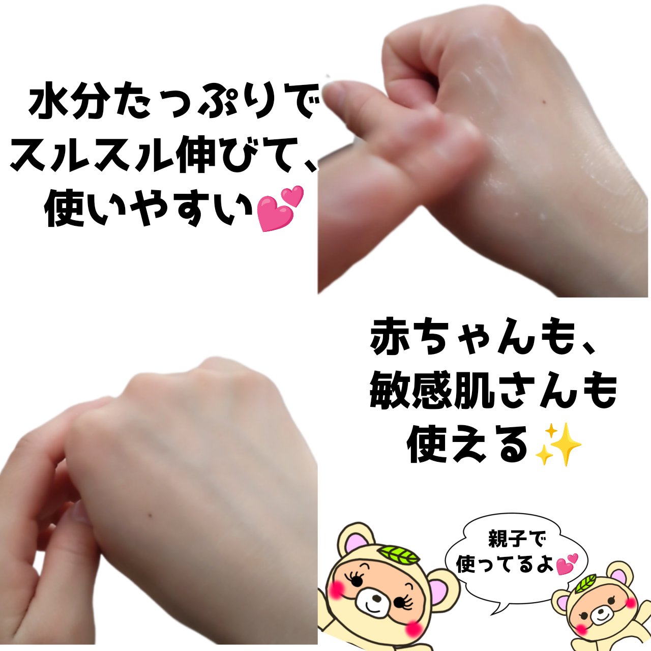 シカ スージングエッセンス/TAGA/フェイスクリームを使ったクチコミ（3枚目）