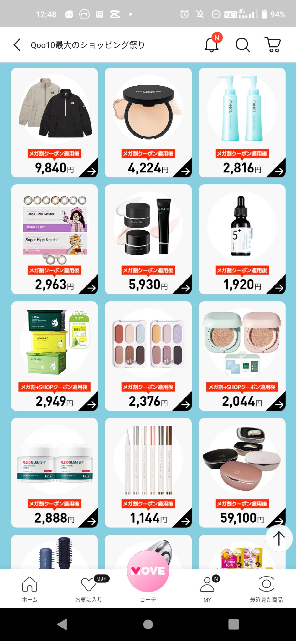 ルルルンピュア 青 （モイスト） ルルルンピュア 青（モイスト）エクストラエッセンス/ルルルン/シートマスク・パックを使ったクチコミ（3枚目）