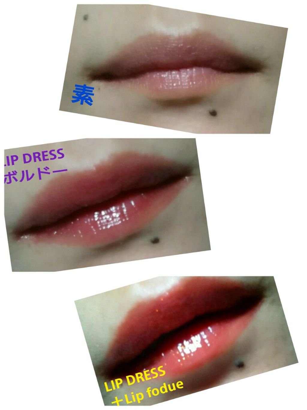 リップドレスティント/近江兄弟社/リップティントを使ったクチコミ（3枚目）