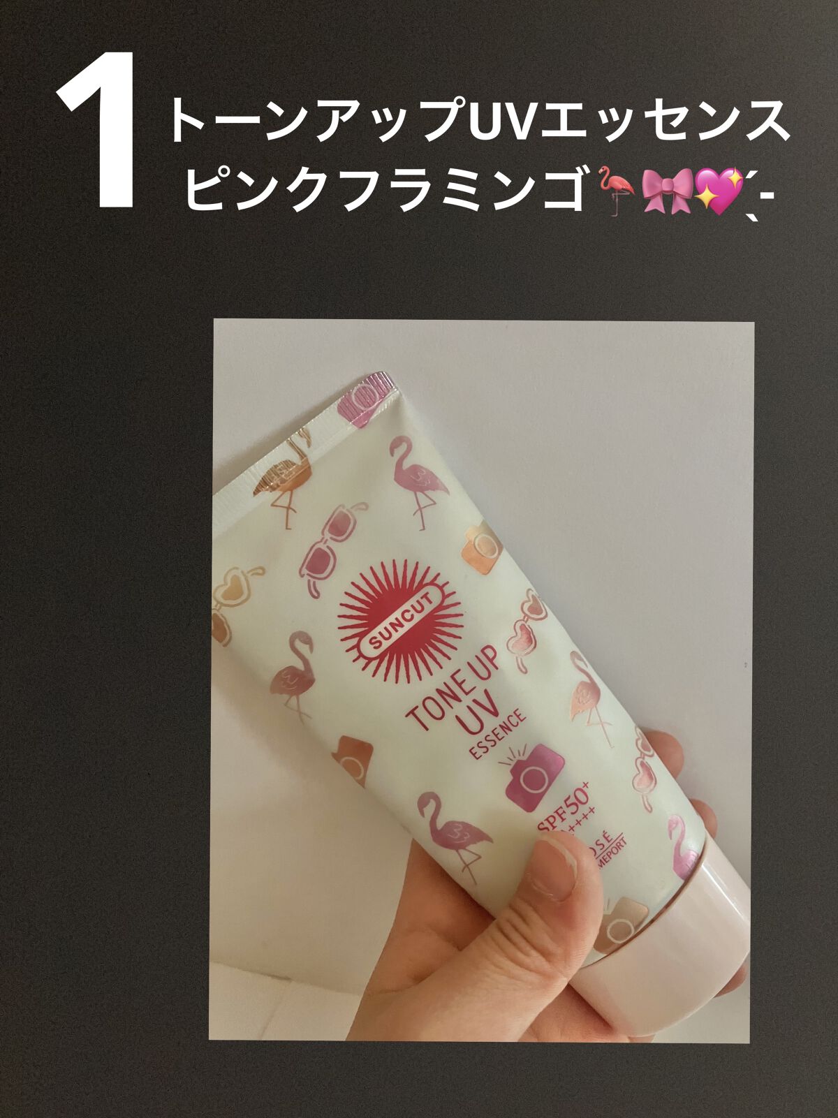 ビオレUV アクアリッチ ライトアップエッセンス/ビオレ/日焼け止めクリームを使ったクチコミ（2枚目）