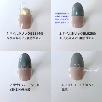 ネイルホリック Nostalgic color/ネイルホリック/マニキュアを使ったクチコミ(5枚目)