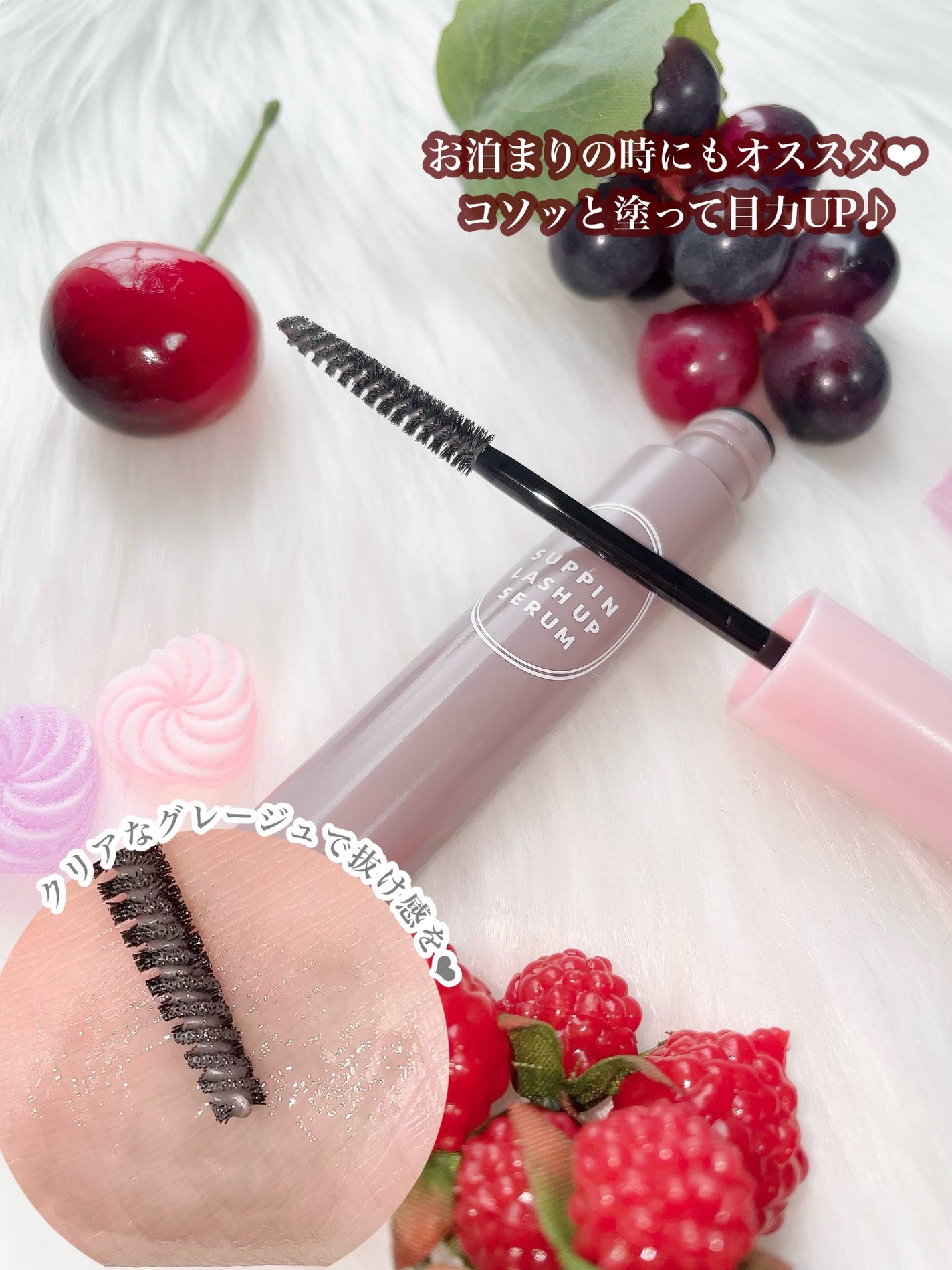 ごんす@YouTube始めました on LIPS 「《色付きまつ毛美容液❤︎》3月9日より新発売のまつ毛美容液🫧な..」(3枚目)