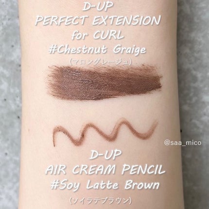 パーフェクトエクステンション マスカラ for カール/D-UP/マスカラを使ったクチコミ(4枚目)