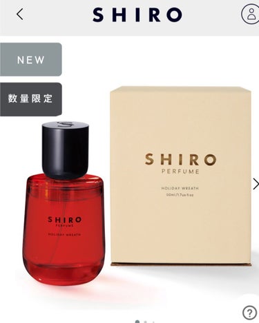 シロ パフューム HOLIDAY WREATH
2020 クリスマス限定
50ml オードパルファン
税抜　¥10000

ネットでは早くから予約受付していました。
店頭では11月19日発売。
香りを試