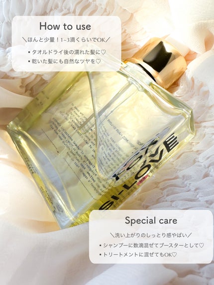 オーガニックヘアシロップ/PINKGHOST/ヘアオイルを使ったクチコミ(6枚目)