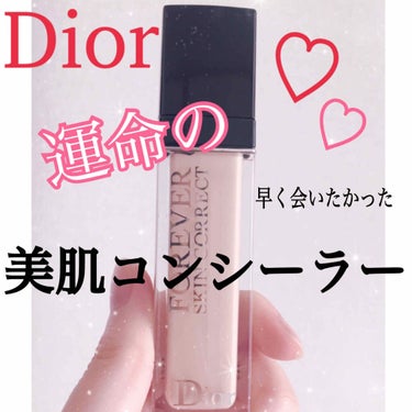 【旧】ディオールスキン フォーエヴァー スキン コレクト コンシーラー/Dior/コンシーラーを使ったクチコミ（1枚目）