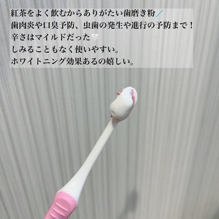 歯磨き堂 薬用ホワイトニングペースト プレミアム/歯磨き堂/歯磨き粉を使ったクチコミ(2枚目)
