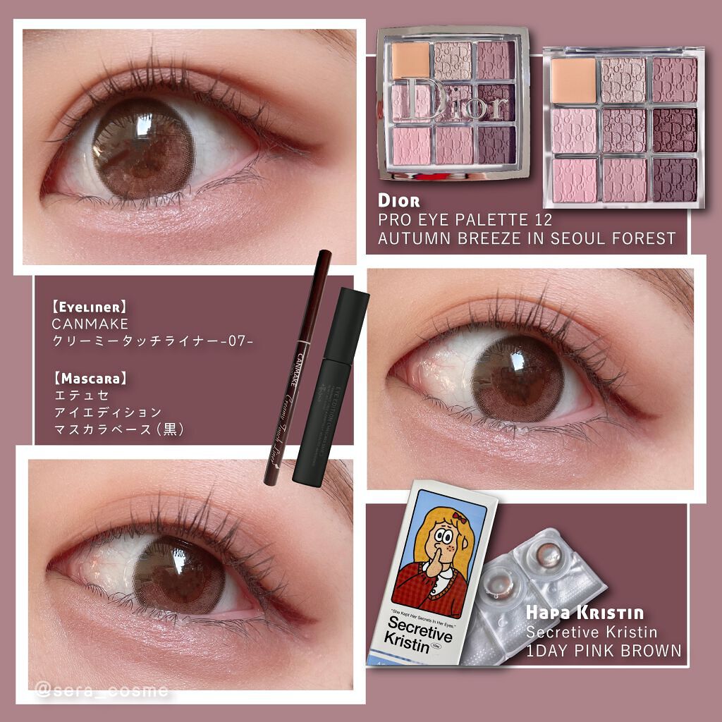 クリーミータッチライナー/キャンメイク/ジェルアイライナーを使ったクチコミ(1枚目)