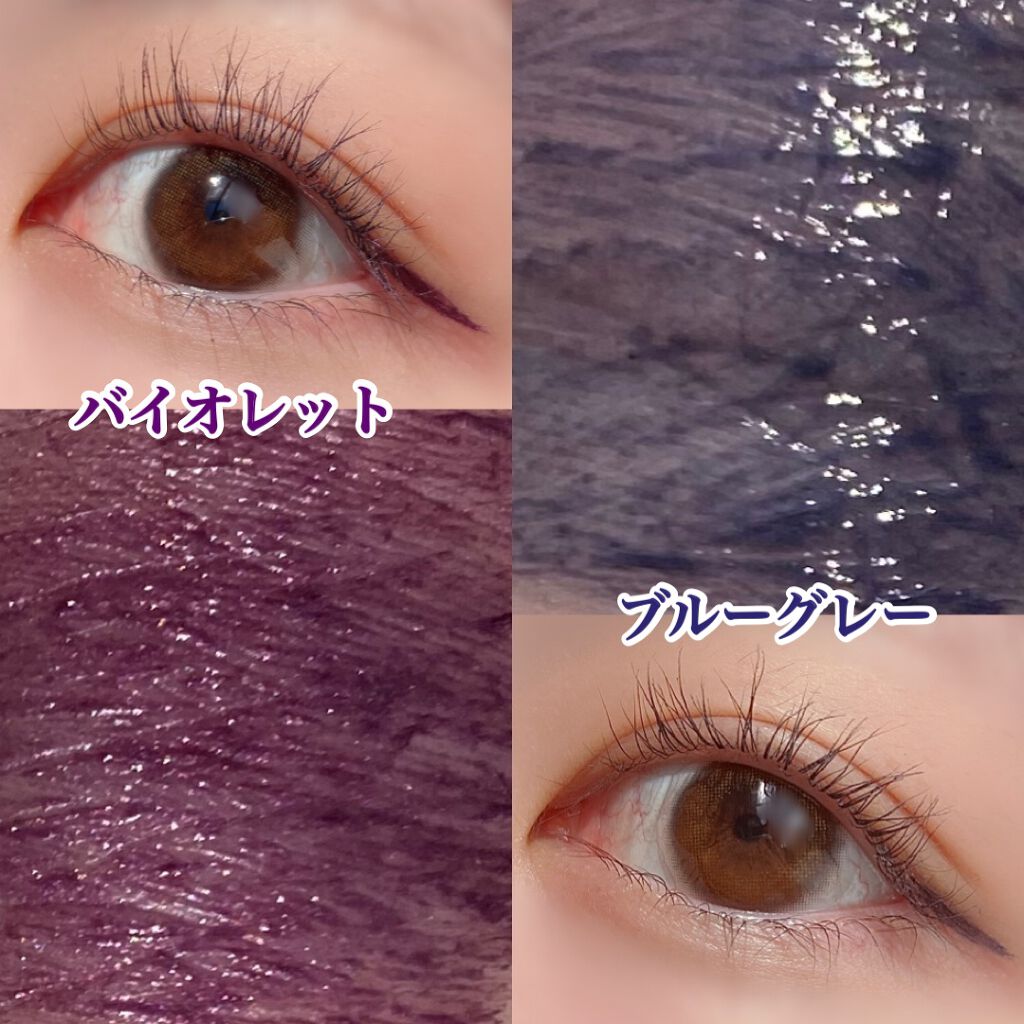 カールキープ マスカラベース/ヒロインメイク/マスカラ下地を使ったクチコミ（2枚目）