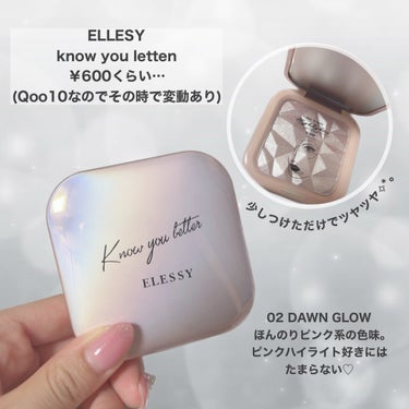 ELLESY know you lettenのクチコミ「【ちゅるりんちゅるるるなハイライト……】
⁡
⁡
🪞ELLESY
   know you le.....」（2枚目）