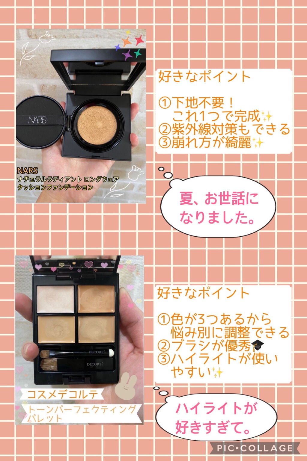 ブラッシュ カラー インフュージョン/ローラ メルシエ/パウダーチークを使ったクチコミ(1枚目)